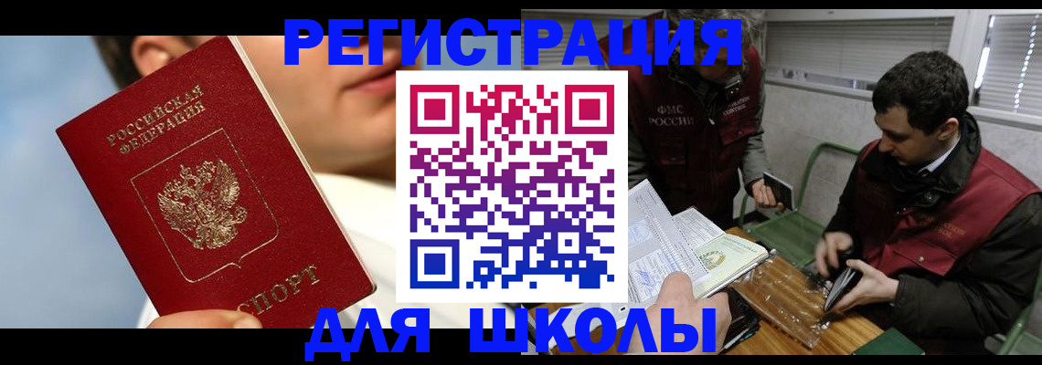 прописка для кредита в Тамбовской области