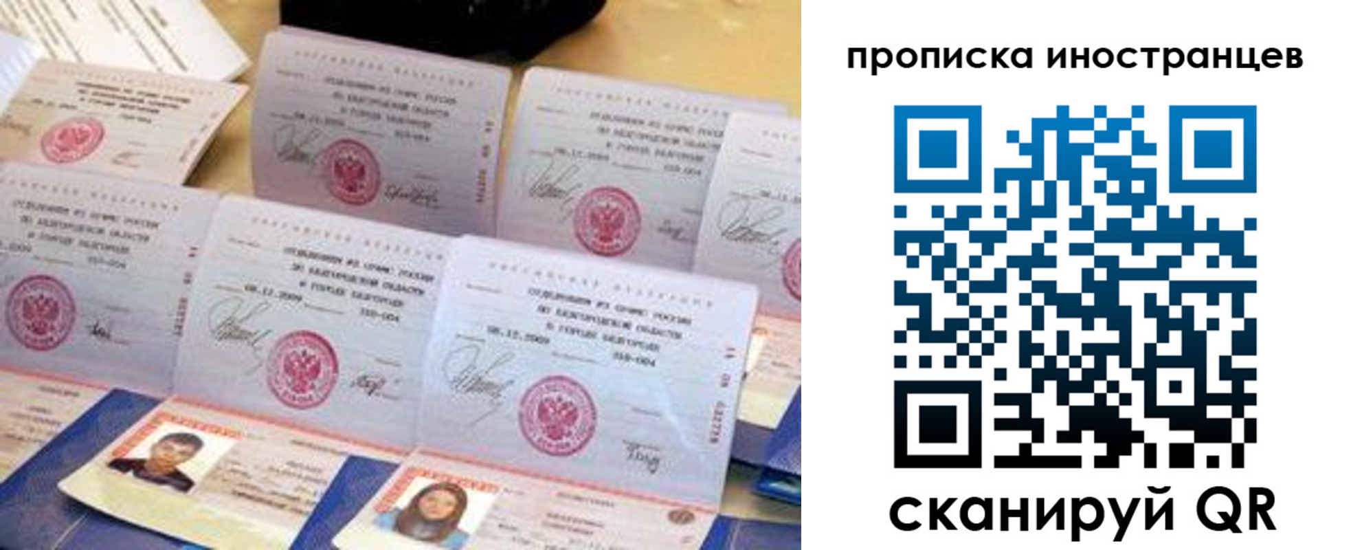 прописка для школы в Тамбовской области