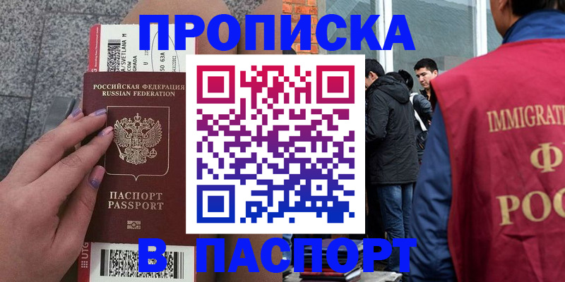 регистрация для дет. сада в Тамбовской области